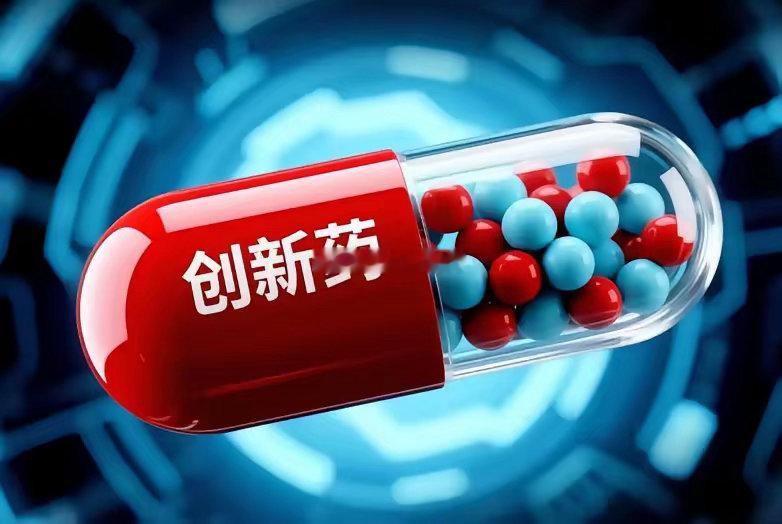 9月18日，工信部等十部门印发《医药工业发展"十五五"规划》，到2030年规上医