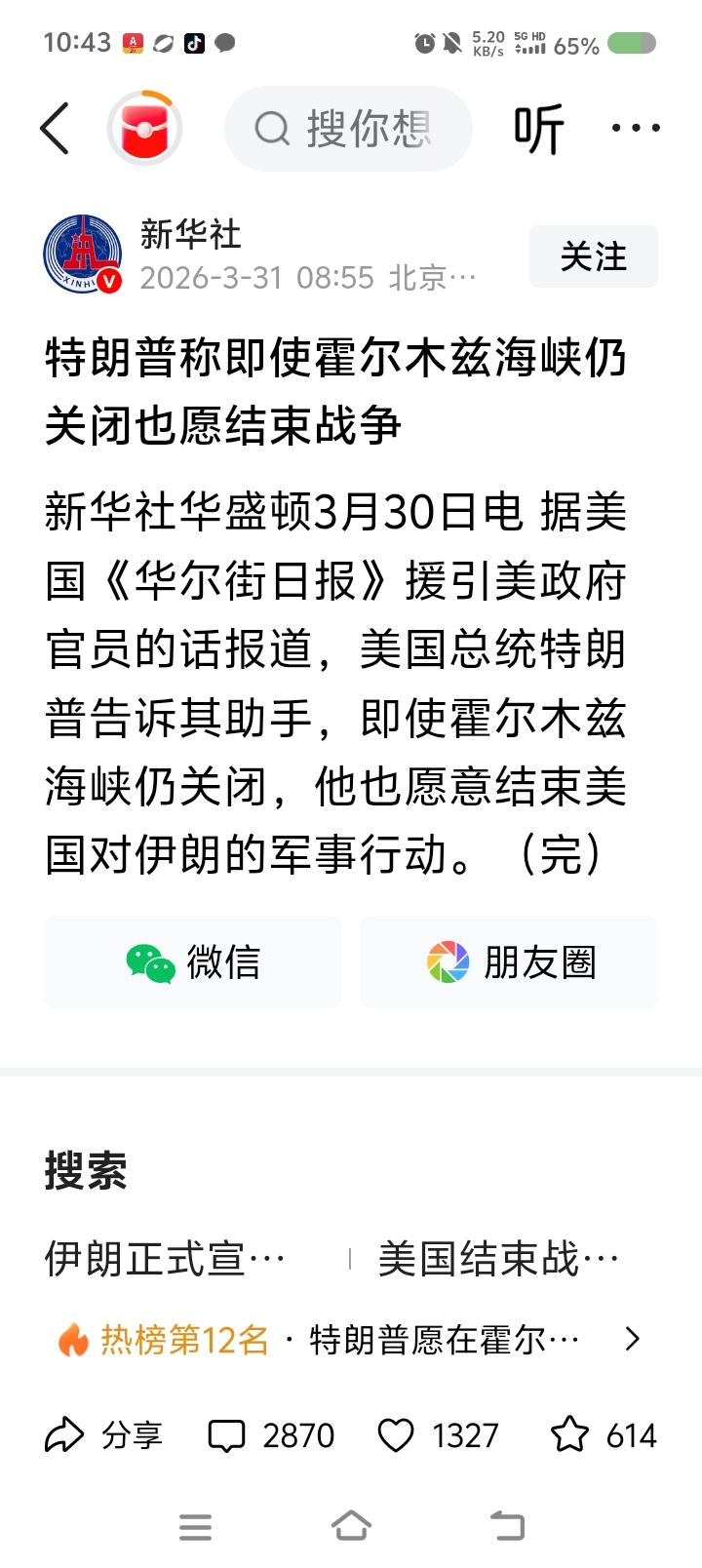 “优子，你有实话么？”
“我原来也说实话，后来发现实话说了伤人。过日子，犯不着肝