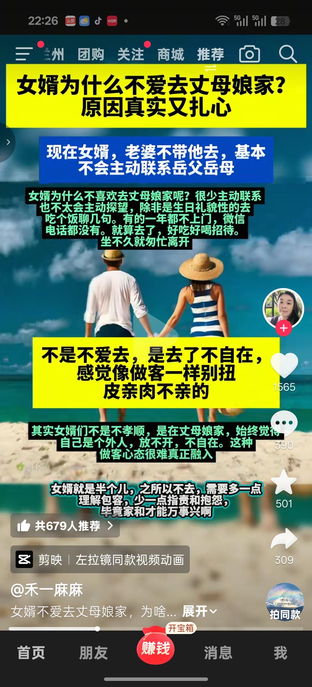 得了吧，丈母娘对女婿可比婆婆对儿媳妇好多了，女婿在丈母娘家可以啥都不干，儿媳妇来