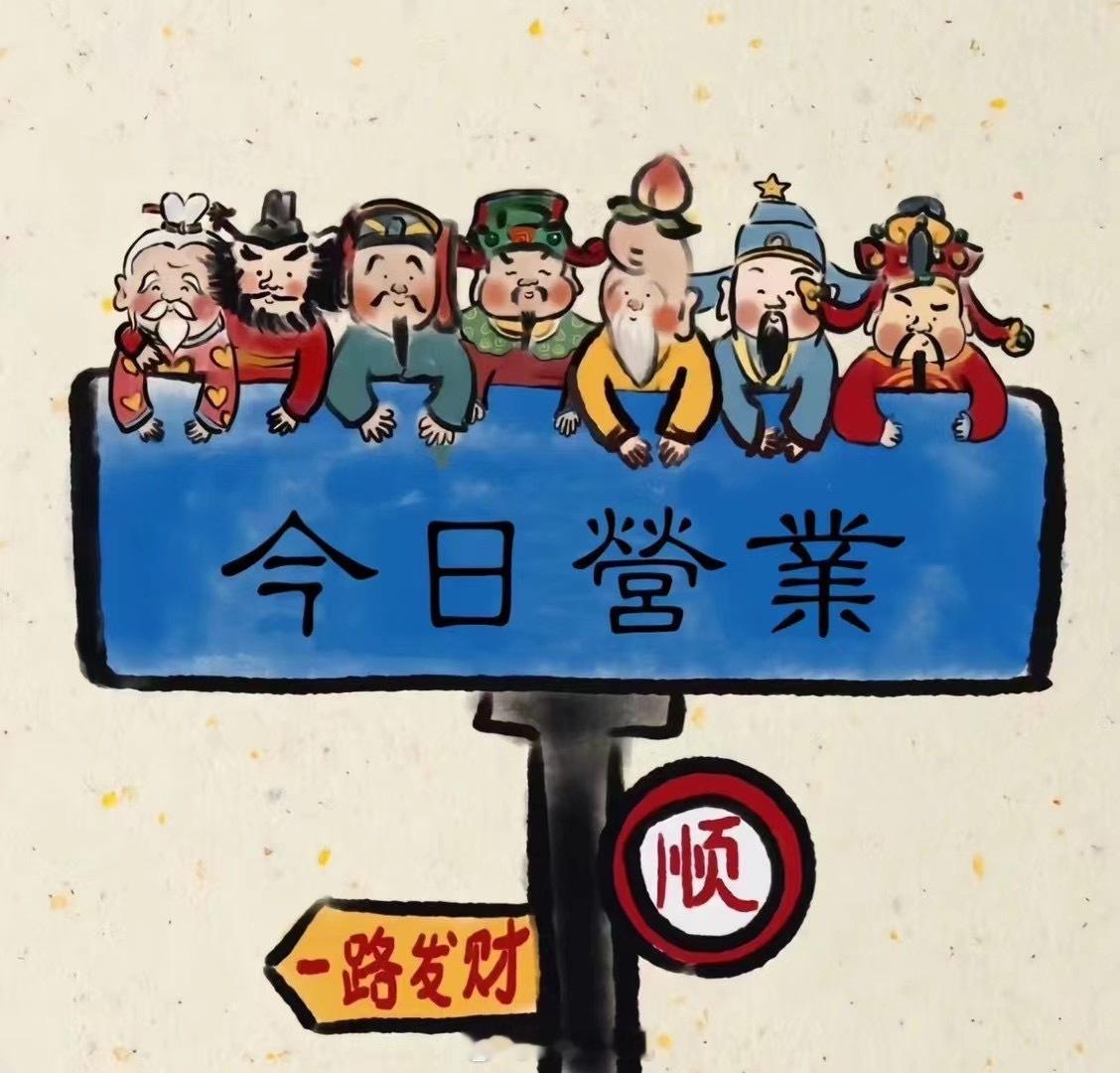 #杨紫出发look# 紫妹真是劳模，顺利进组《家业》，万事皆顺！ ​​​