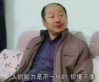 上一个让李荣浩生气的还是谢广坤 李荣浩老师太接地气了，有啥说啥哈哈哈李荣浩说不需