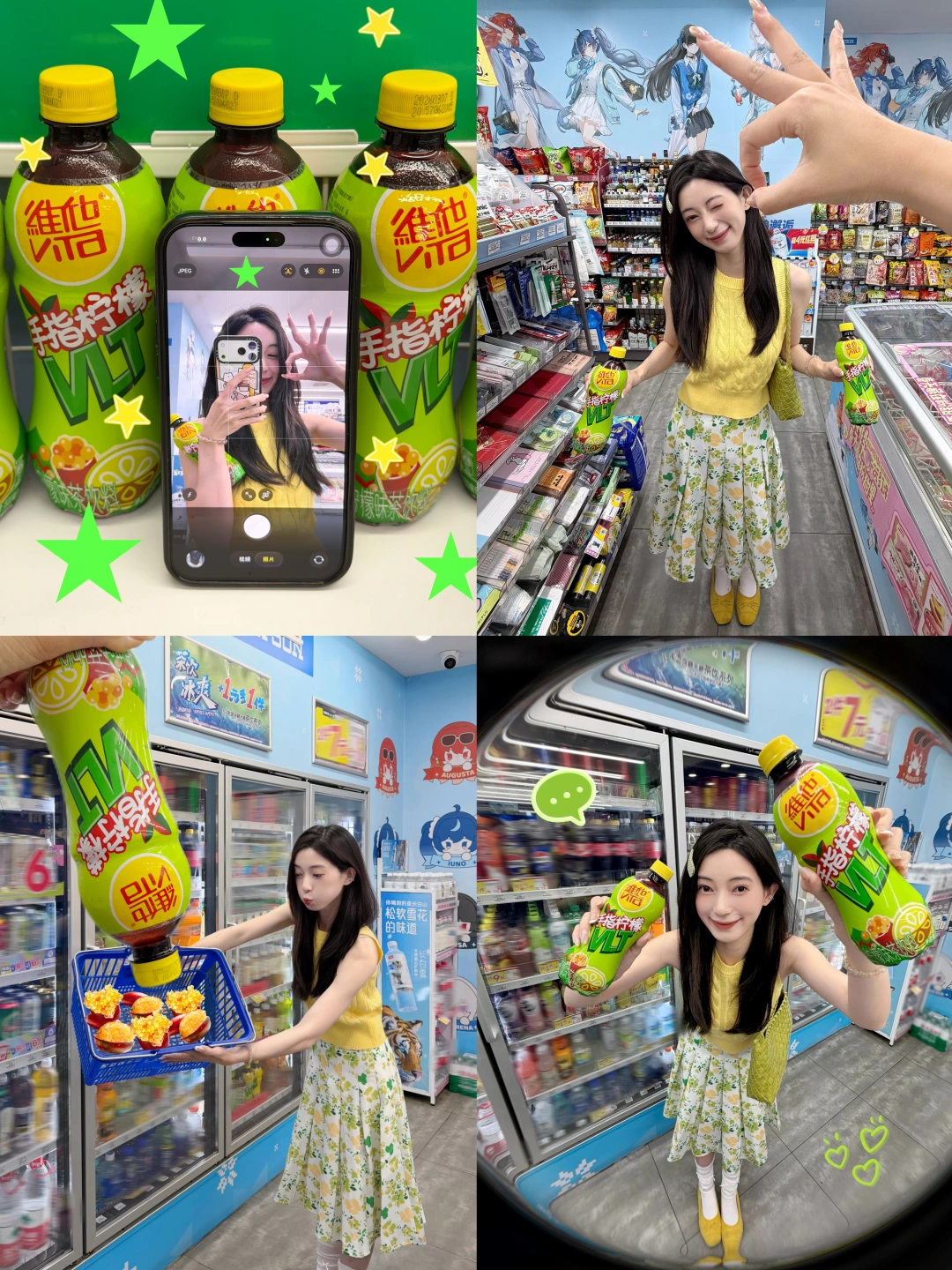 来学！存一些超OK的便利店拍照姿势⋆.˚☆🍋📸