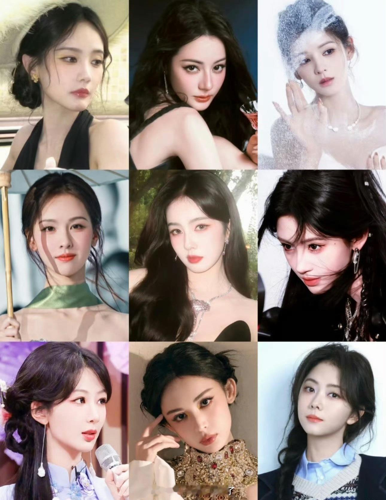 内娱九大90🌹盘点🈶，大家认同吗？ 