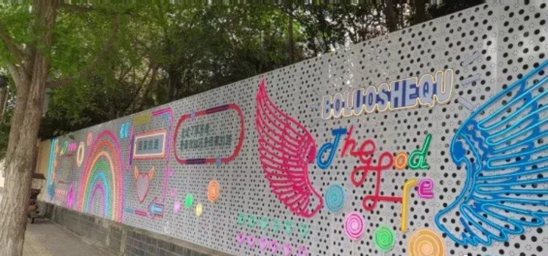 聚焦郫都【郫都人的日常：转角见绿、夜路够亮，微更新托起安居梦！】清晨的阳光透过银