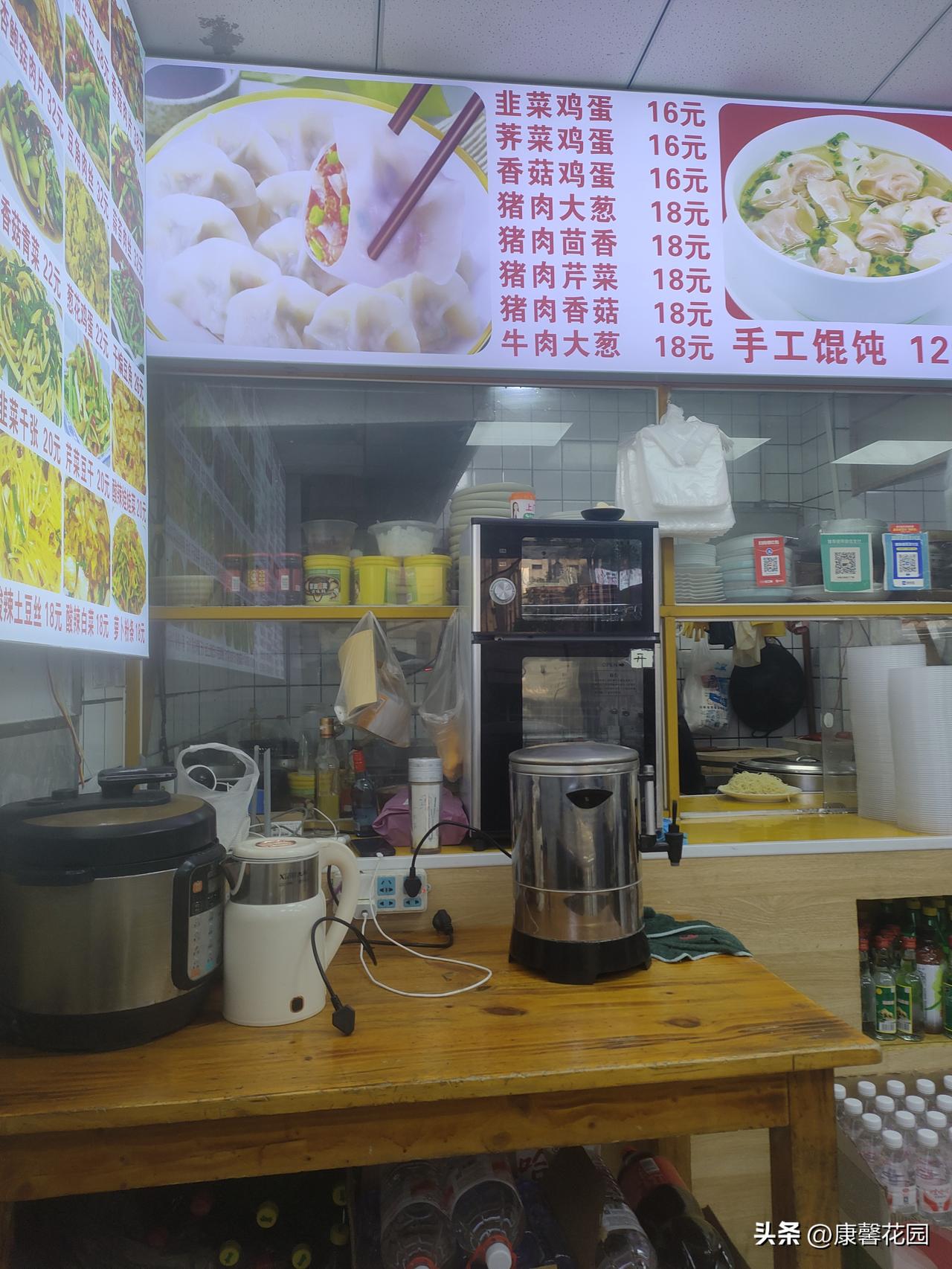 楼下这家饺子馆，才是打工人的深夜食堂！
 
谁懂啊家人们！下班晚了不想做饭，就爱