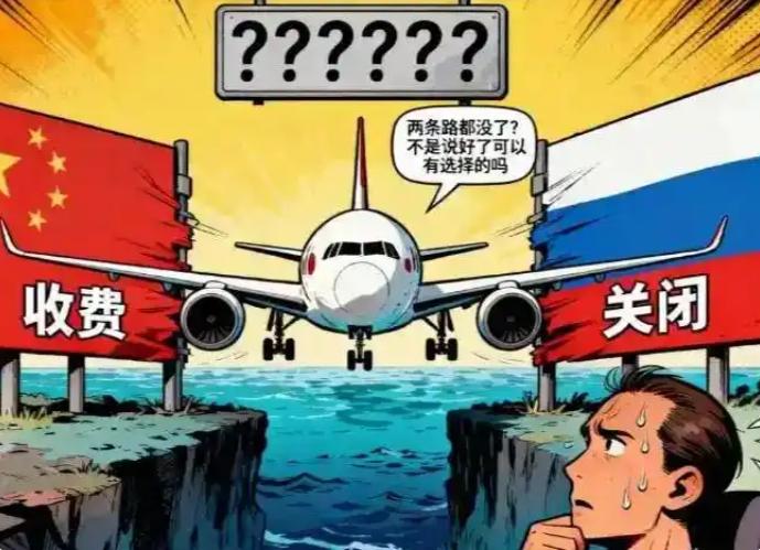 原本只是为了完善我国民用航空领域的一部法律，但在日本一些媒体的眼里下意识的认为这
