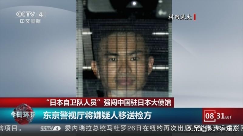 日本自卫官持刀闯中国使馆！新华社六问，字字直指真相
 
刚刚，新华社发布了《日本