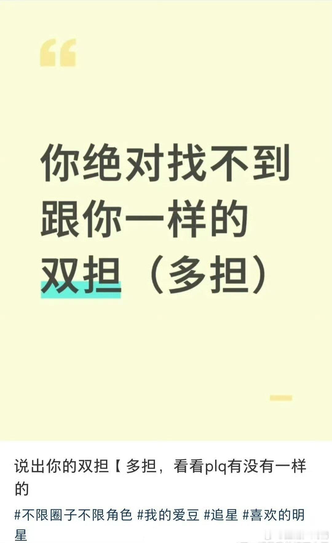 真笑了，拱啊 ​​​