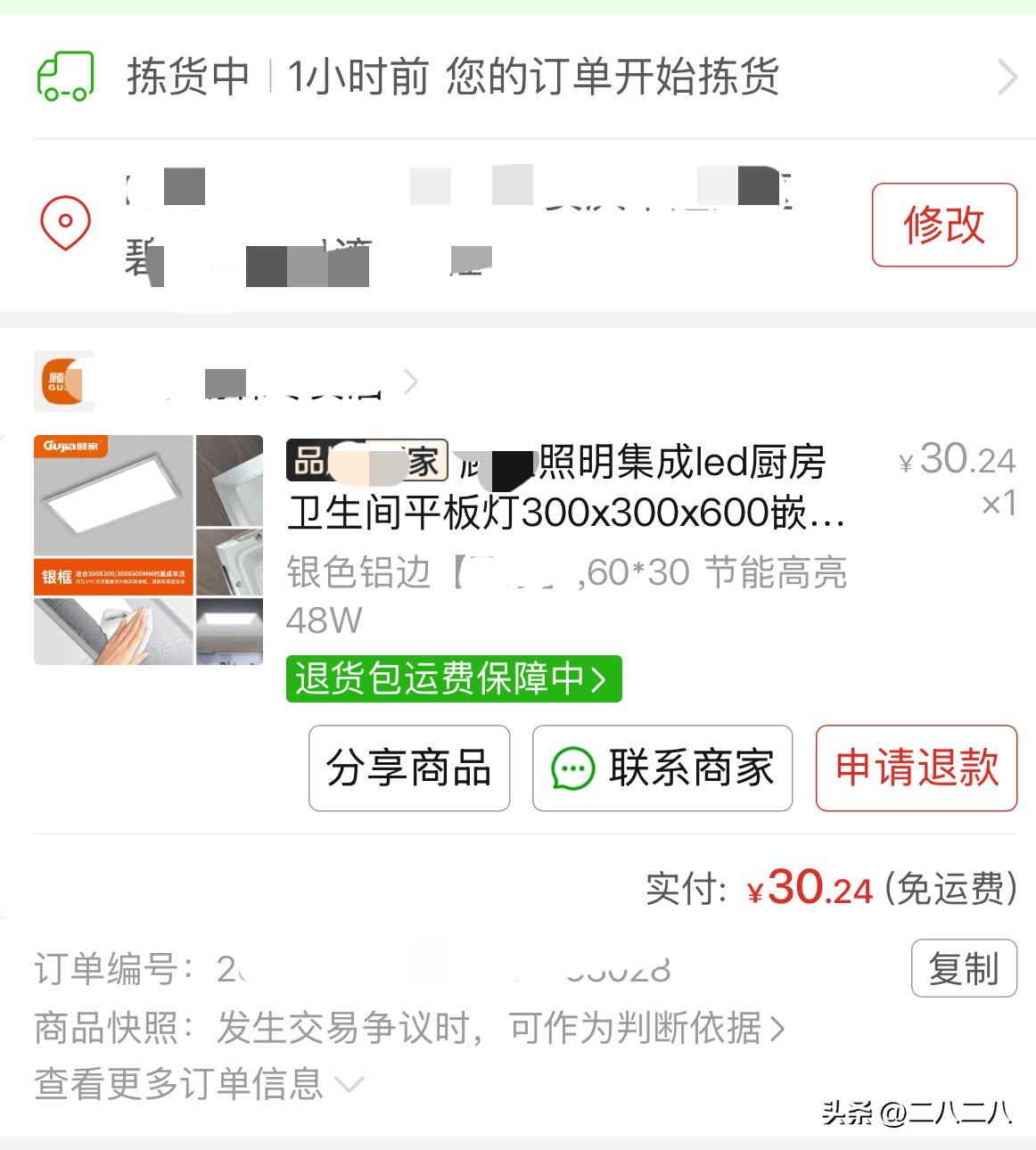 过节俭的日子。

57岁的大妈，退休后再次打工，31岁未成家的儿子，一条十八岁的