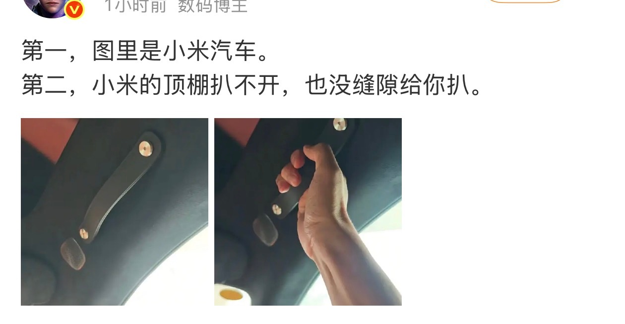 别瞎J带节奏了，玻璃+金属+塑料，这个衔接位置至少是三种材质的，只要拿工具暴力破