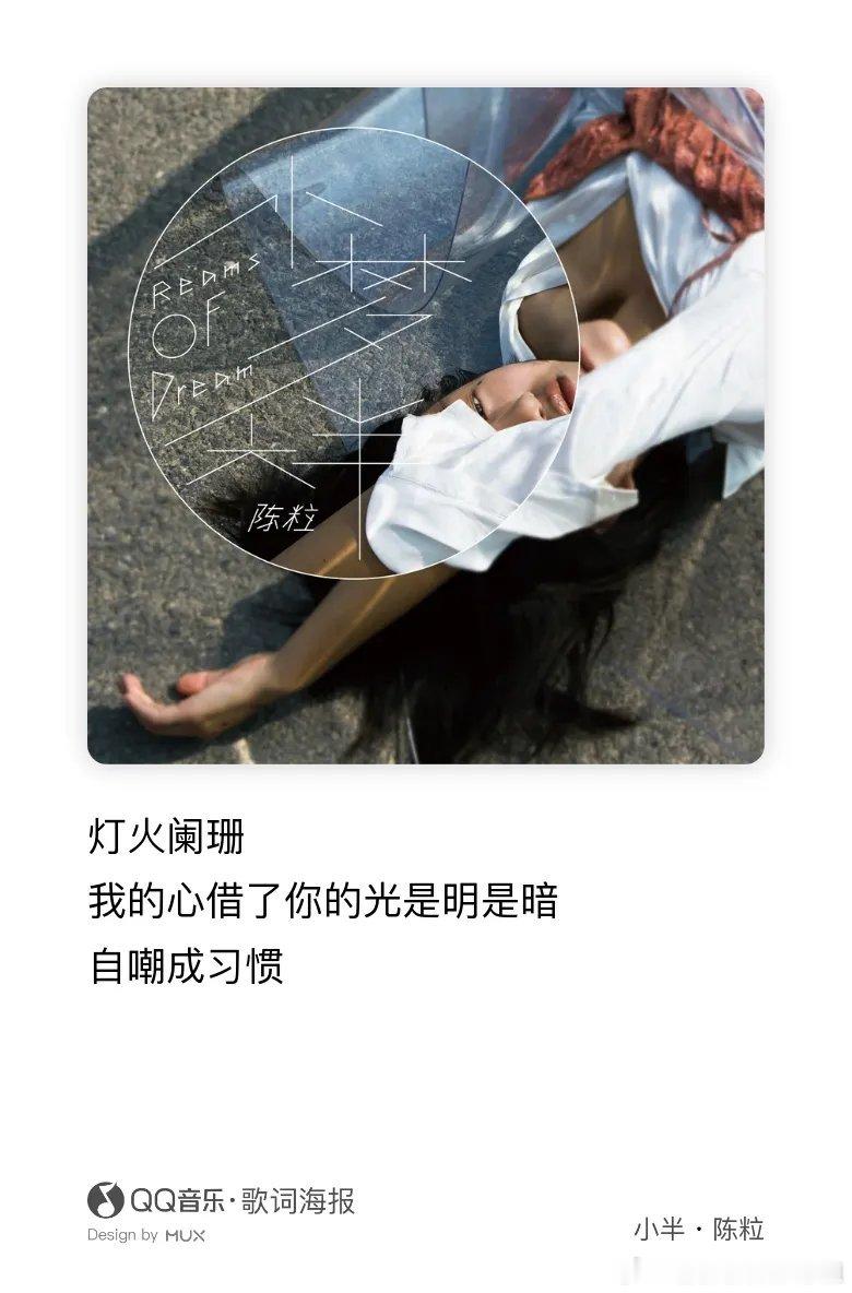 晚安，罗恩格林。