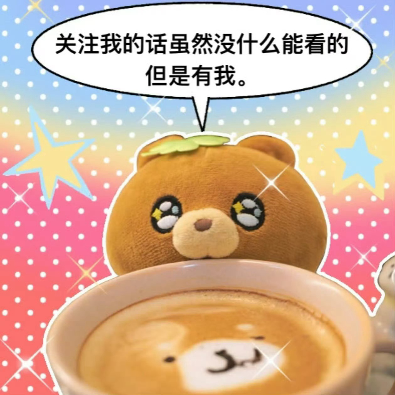 °ʚ˙₊Ი𐑼⋆ ɞ° 