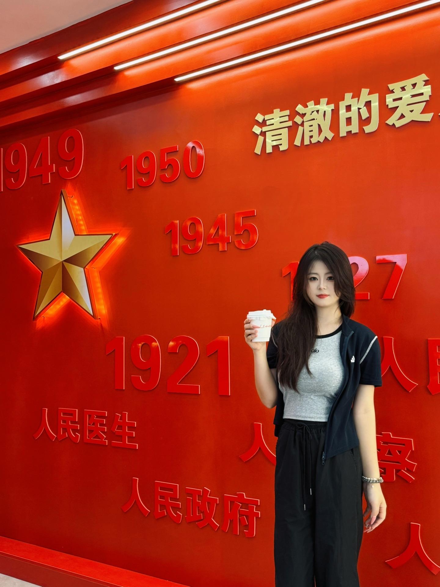 咖啡买两杯，人民一杯，党一杯