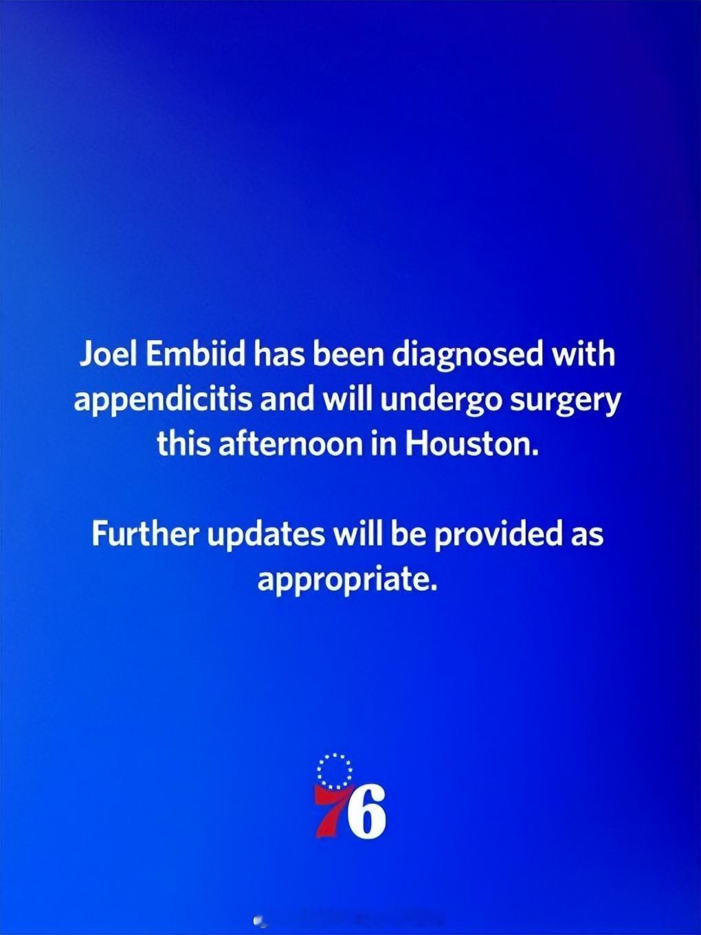 恩比德确诊急性阑尾炎！休城紧急手术，相似病例平均缺阵23天🔥北京时间4月10日