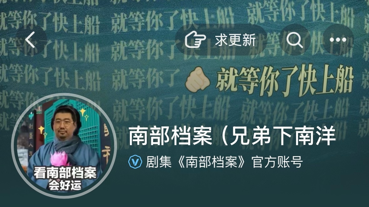 徐磊觊觎南部档案官抖的头像很久了吧 