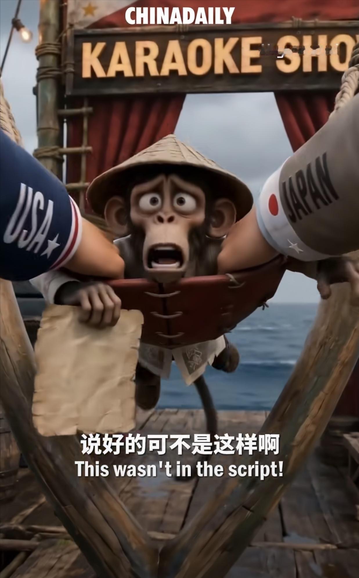 有时候，真相就藏在58秒的讽刺动画里，比一场外交风暴还来得猛烈。7月10日，一则