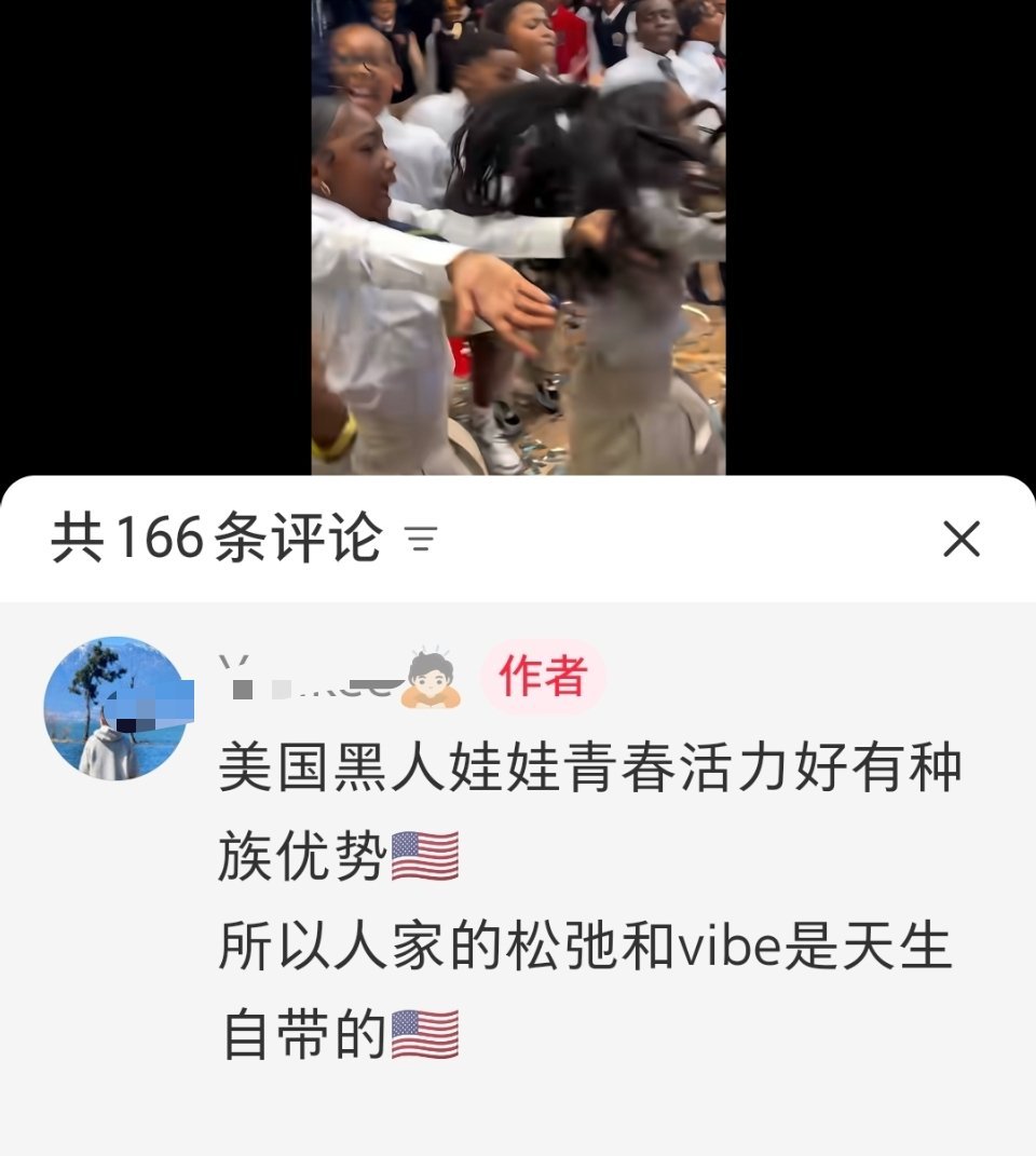 唱歌跳舞和体育，美国留给黑人的吉祥三宝项目 ​​​