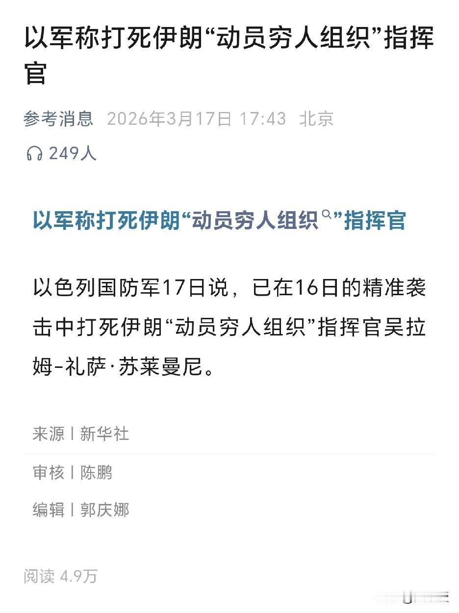 以色列太可怕了
无法无天了