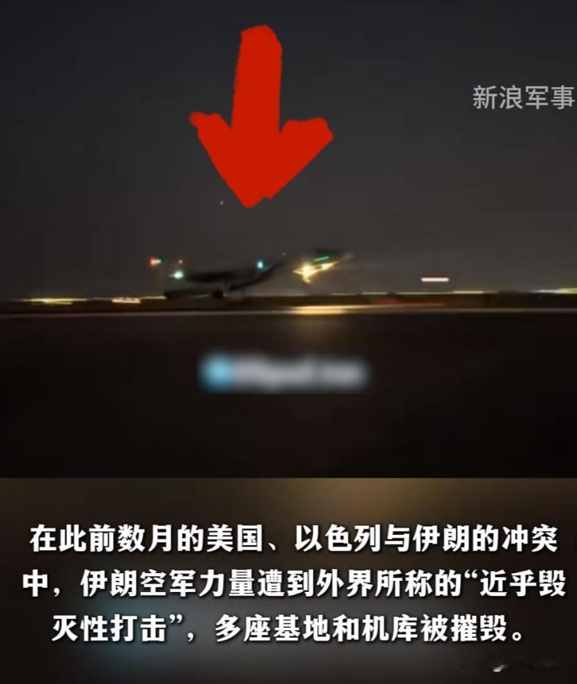 伊朗上空上演F-14与战斧巡航导弹空中拼刺刀，这是自家人不认自家人了！

不过对