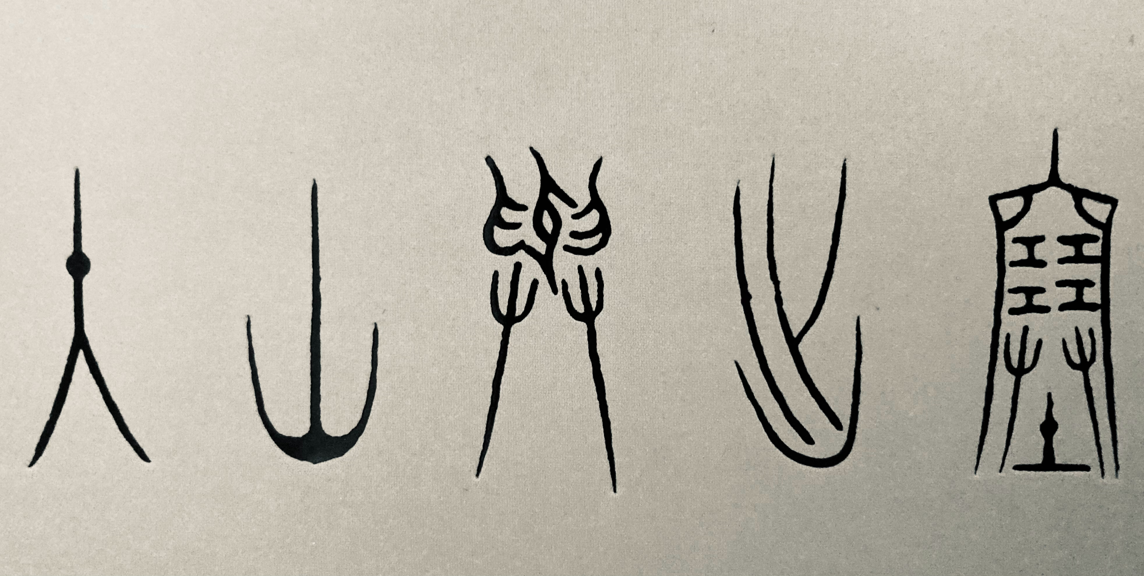 入山与出塞李零早已预言今日魏晋南北朝史研究的前沿方向