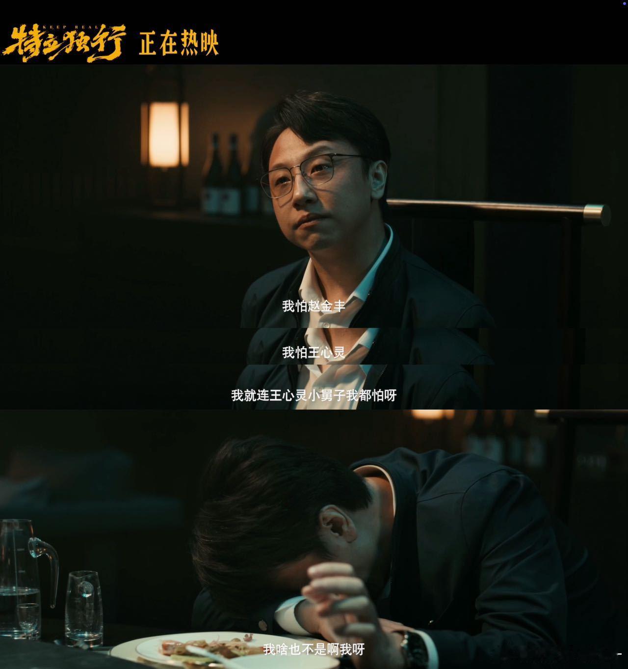 特立独行金秘书被困住的好人超级英雄要么靠变异，要么靠财力，唯独金秘书只是个一碰就