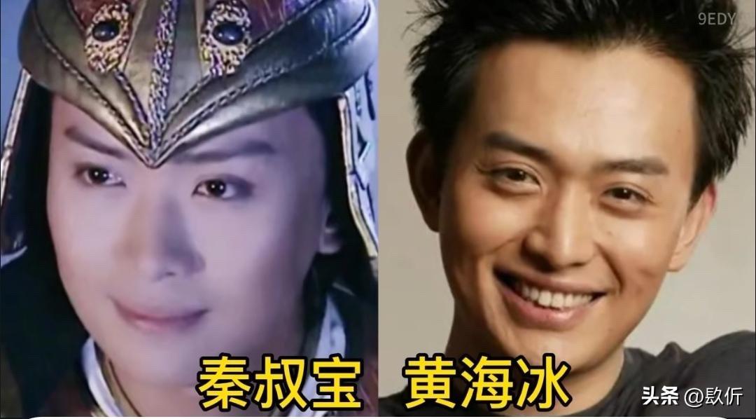 2003年的《隋唐英雄传》，黄海冰的秦叔宝、聂远的罗成、郑国霖的李世民，是很多人