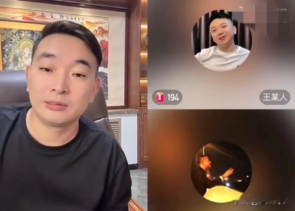 王某人向天津李四道歉，俩人世纪大和好！

          王某人承诺给四哥买