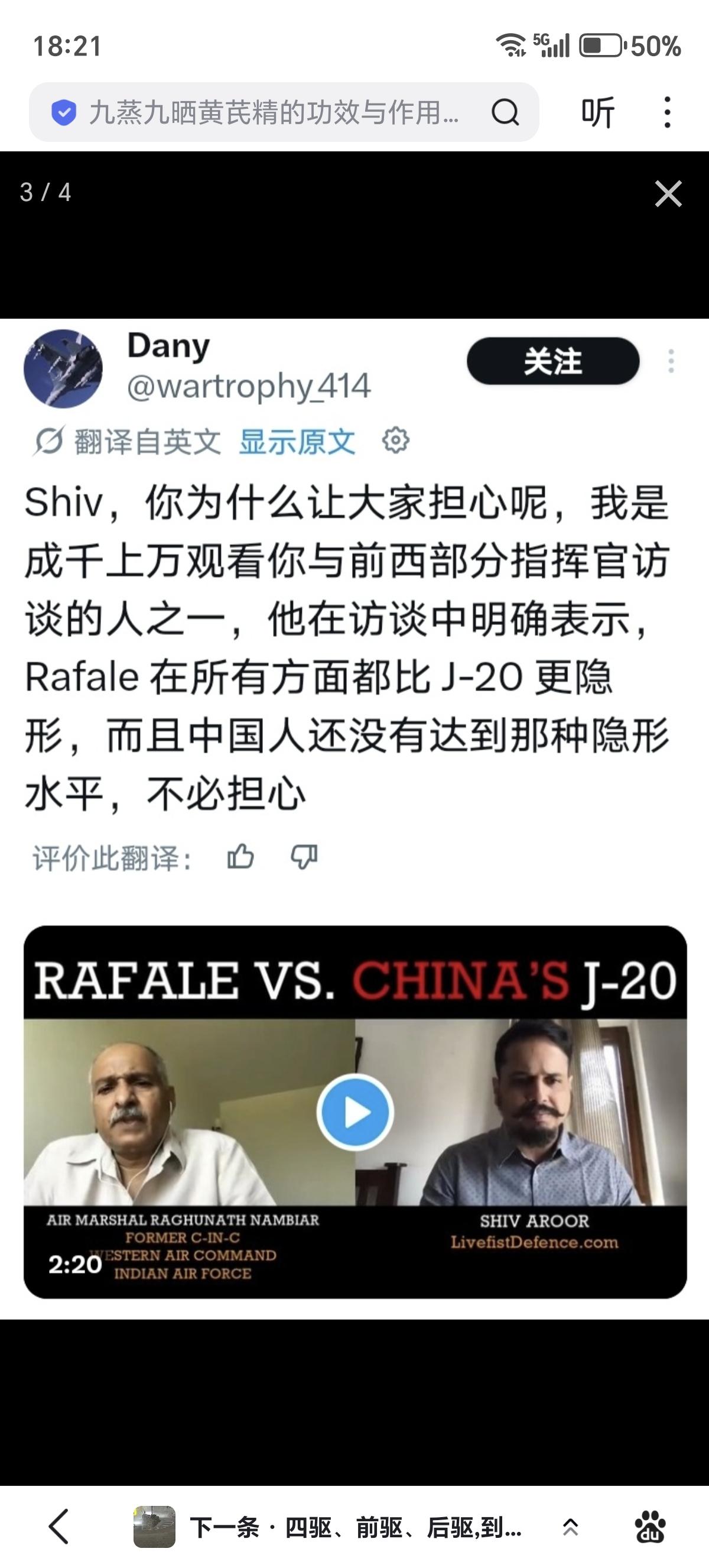 这些印度人对于“中国已经拥有500架歼20”发表的逆天评论完全不让人意外