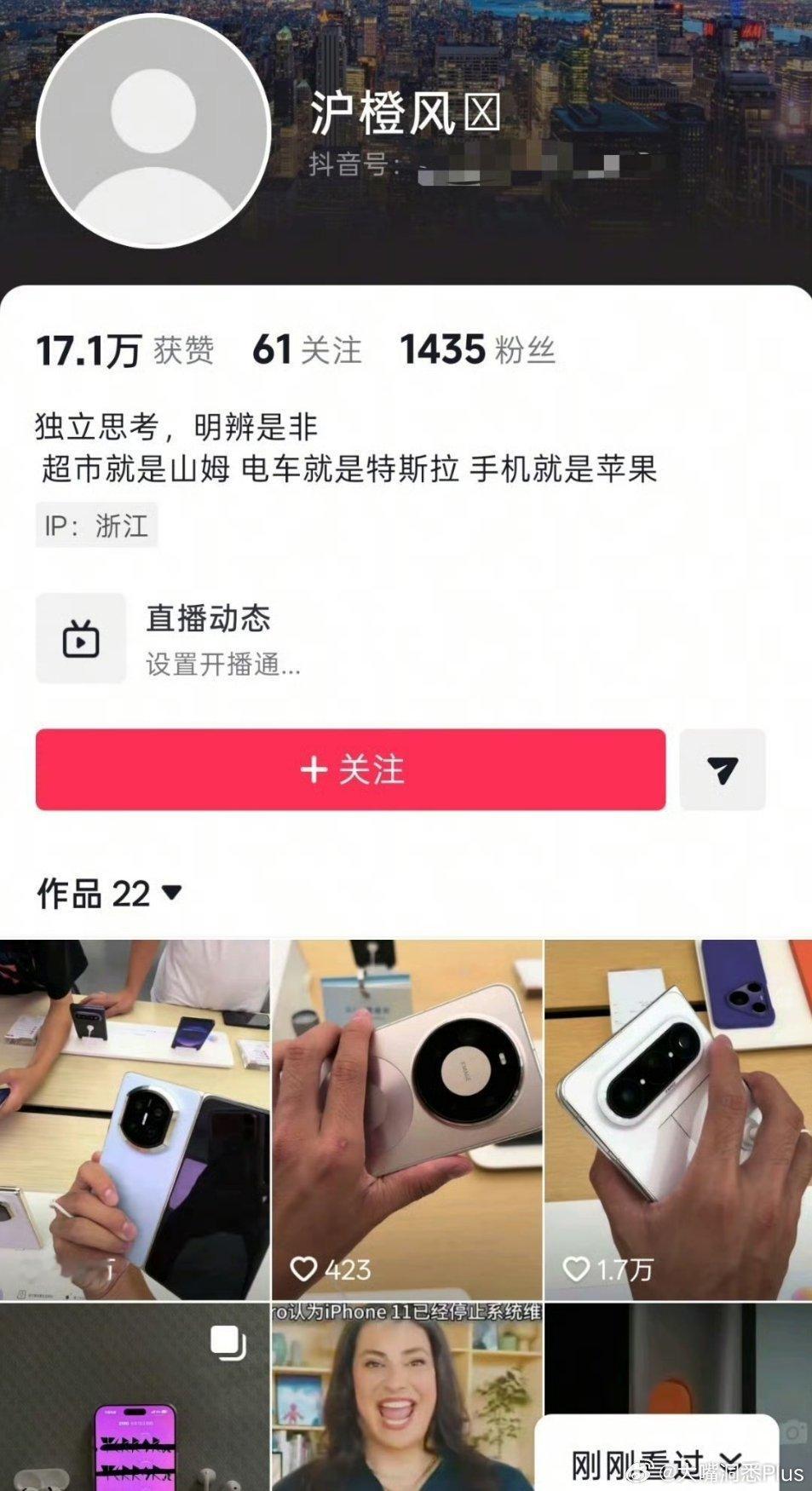 签名独立思考明辨是非的找不到几个正常的…… 