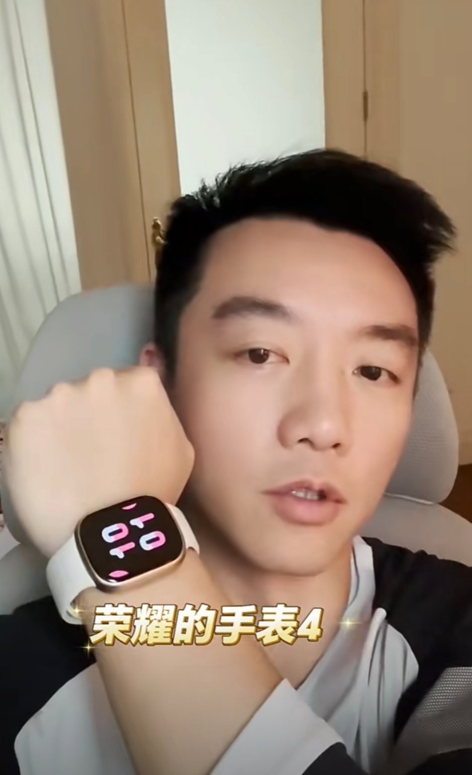 郑恺使用荣耀手表4，演绎什么叫腕上小手机可以打电话，可以扫码支付，续航也很长，确