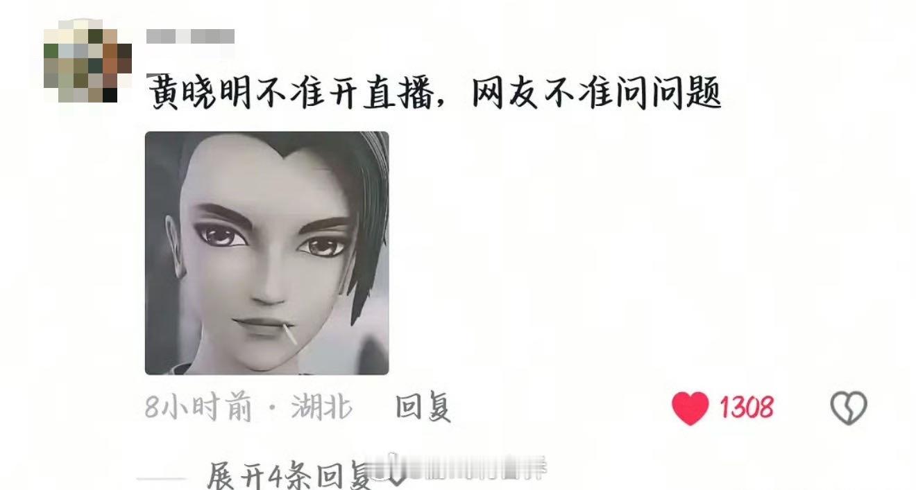 黄晓明上岸 只恭喜不提问晓明哥看起来是老实人，应该不会出错，当然了，我们网友也是