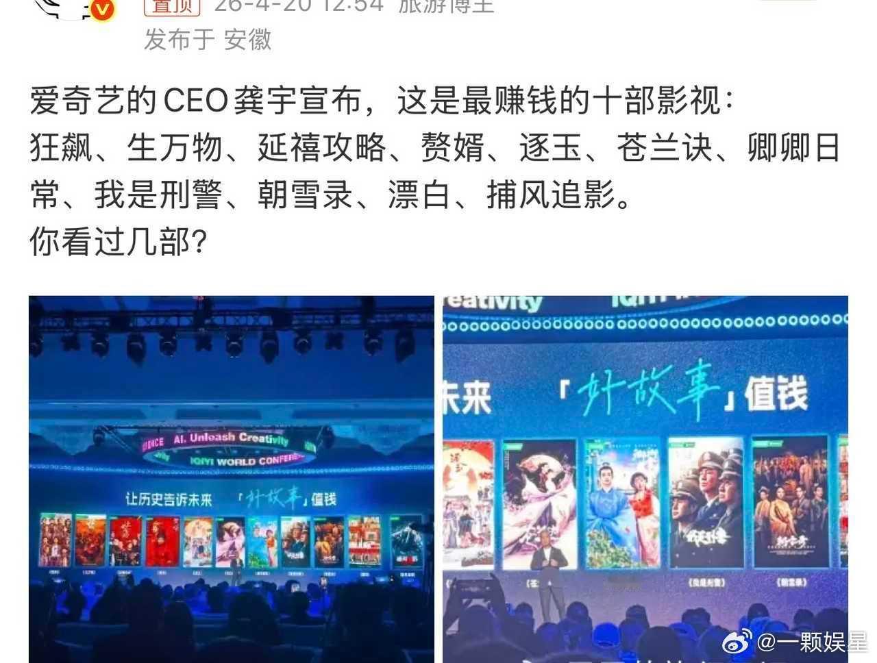 白鹿粉丝吹的一年三爆结果没有一部上榜不过也是，鹿姐的剧部部大营销部部花钱如流水，