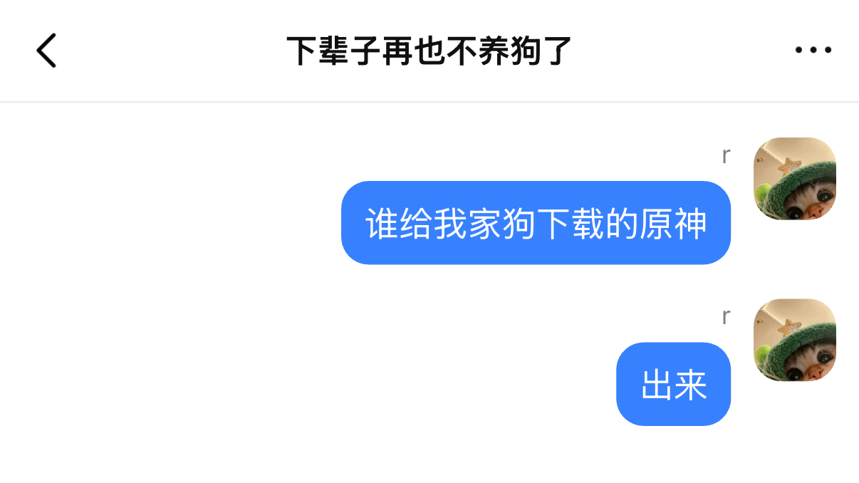 和毕业论文发展成特殊的关系 已经不能回头了 