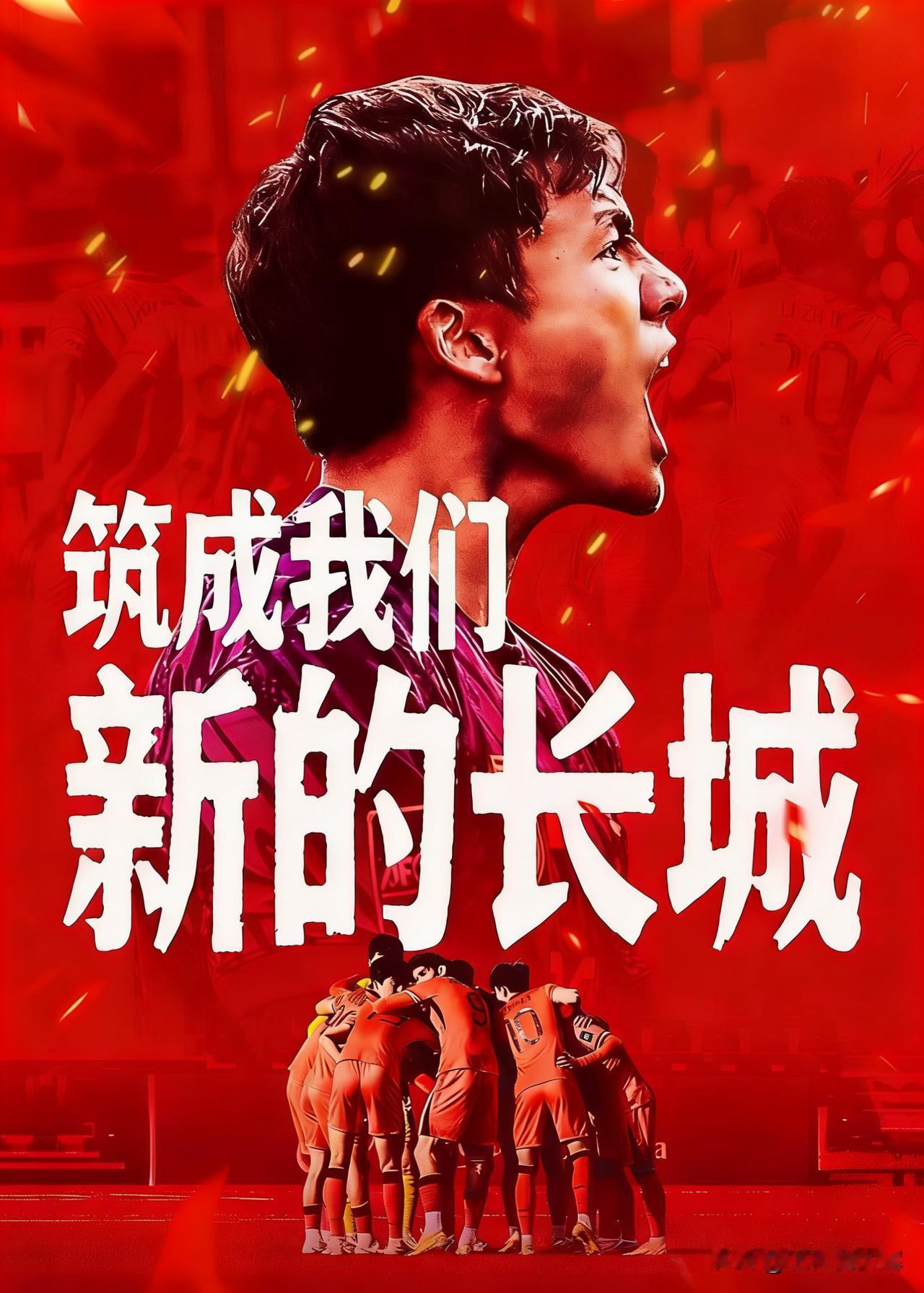 中国不是输了一场比赛才成为亚军的，是赢了很多场比赛成为的亚军！！！虽然比分不尽人