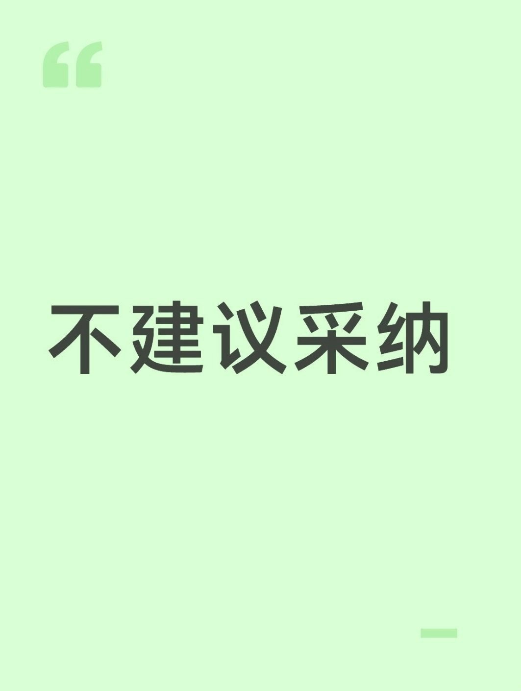 乐华建议向王一博授出股份奖励 这价格……别闹，一点诚意都没有