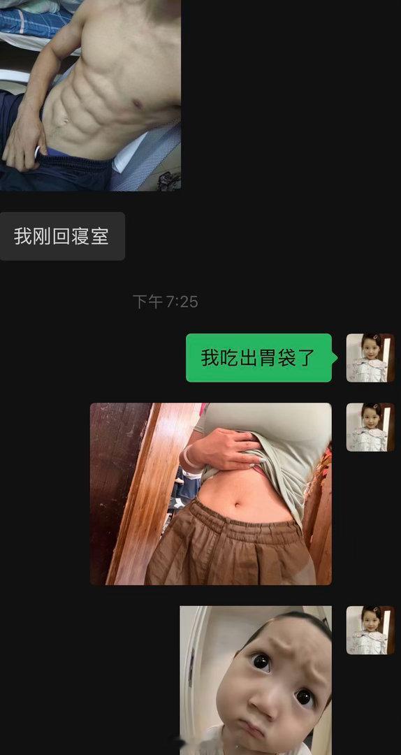 分享图片 ​​​