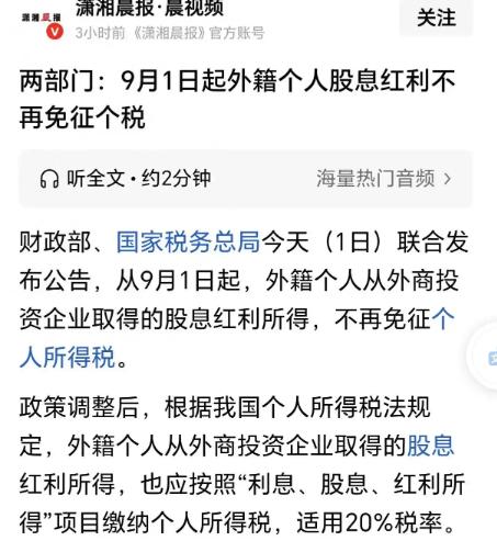 不少A股上市公司实控人、国内富豪争相改换外籍身份，除去向外转移资产这一目的，还有