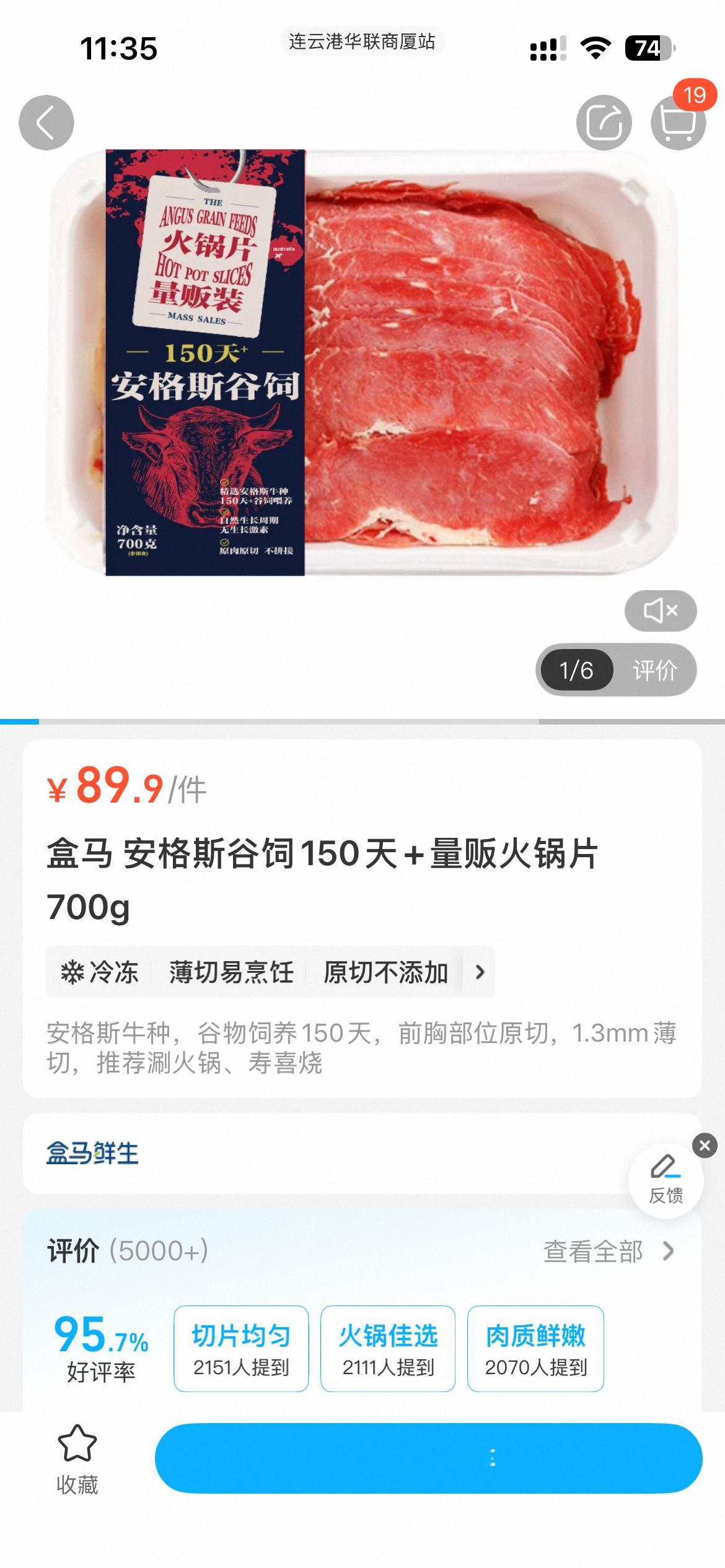推荐两个东西就睡觉了。薯饼真好吃，Clara蘸着番茄酱吃了一大个。尤其是这个牛肉