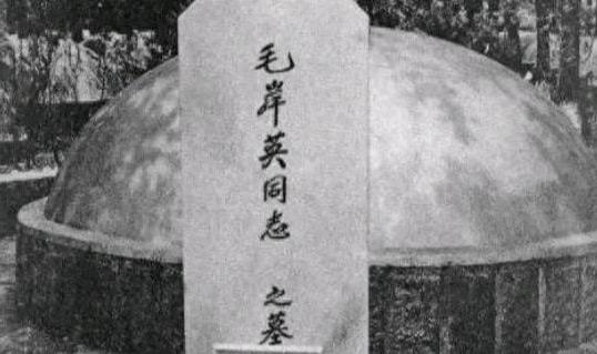 1955年，中央派人前往朝鲜挖毛岸英的坟。刚挖了几锹土，一名朝鲜妇女突然冲了过来