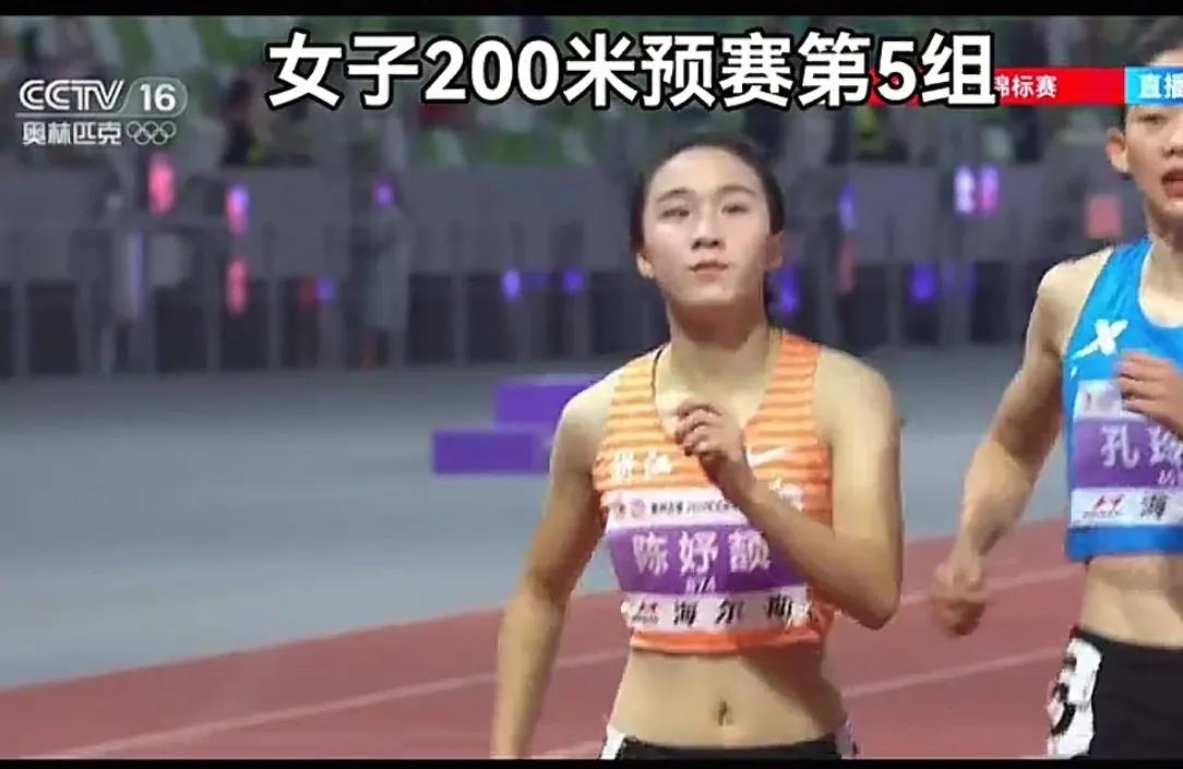 本届田径锦标赛最大的看点是女子200米四大高手巅峰对决。
因为100米陈妤颉没有
