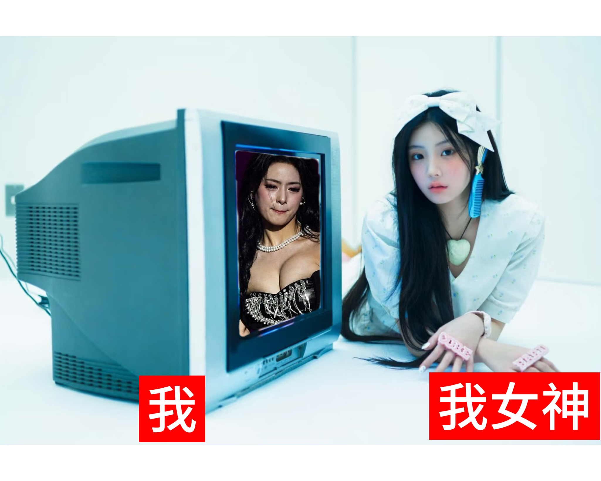郑雅贤｜ 郑雅譞 ｜郑雅娴 ｜ahyeon 遥控器拿来  李沅禧 要关电视机啦 
