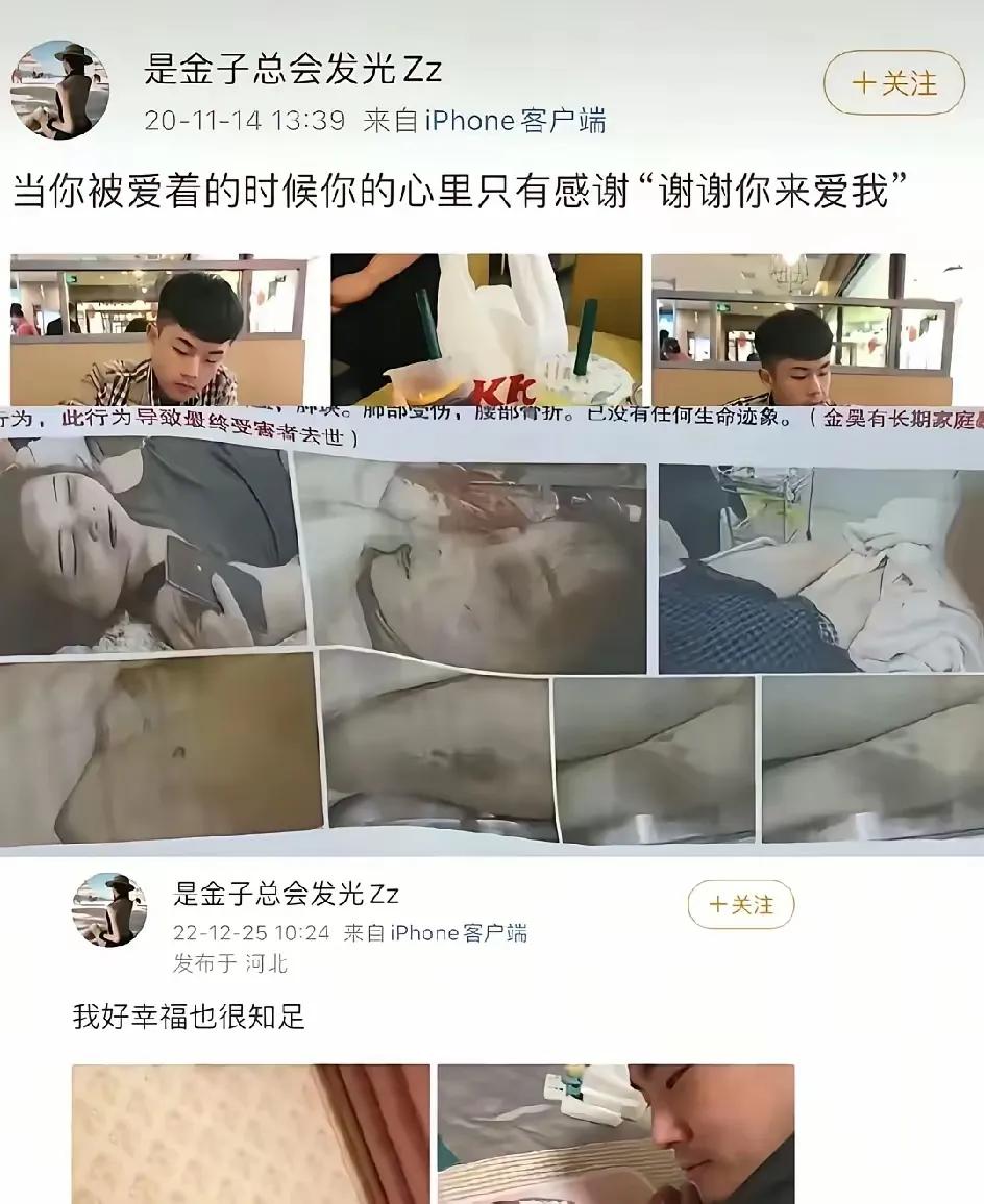 孟庄这杀妻案，越想越让人后背冒凉气！哪是简单的家暴把人打死啊？
 
女方姑姑扒出