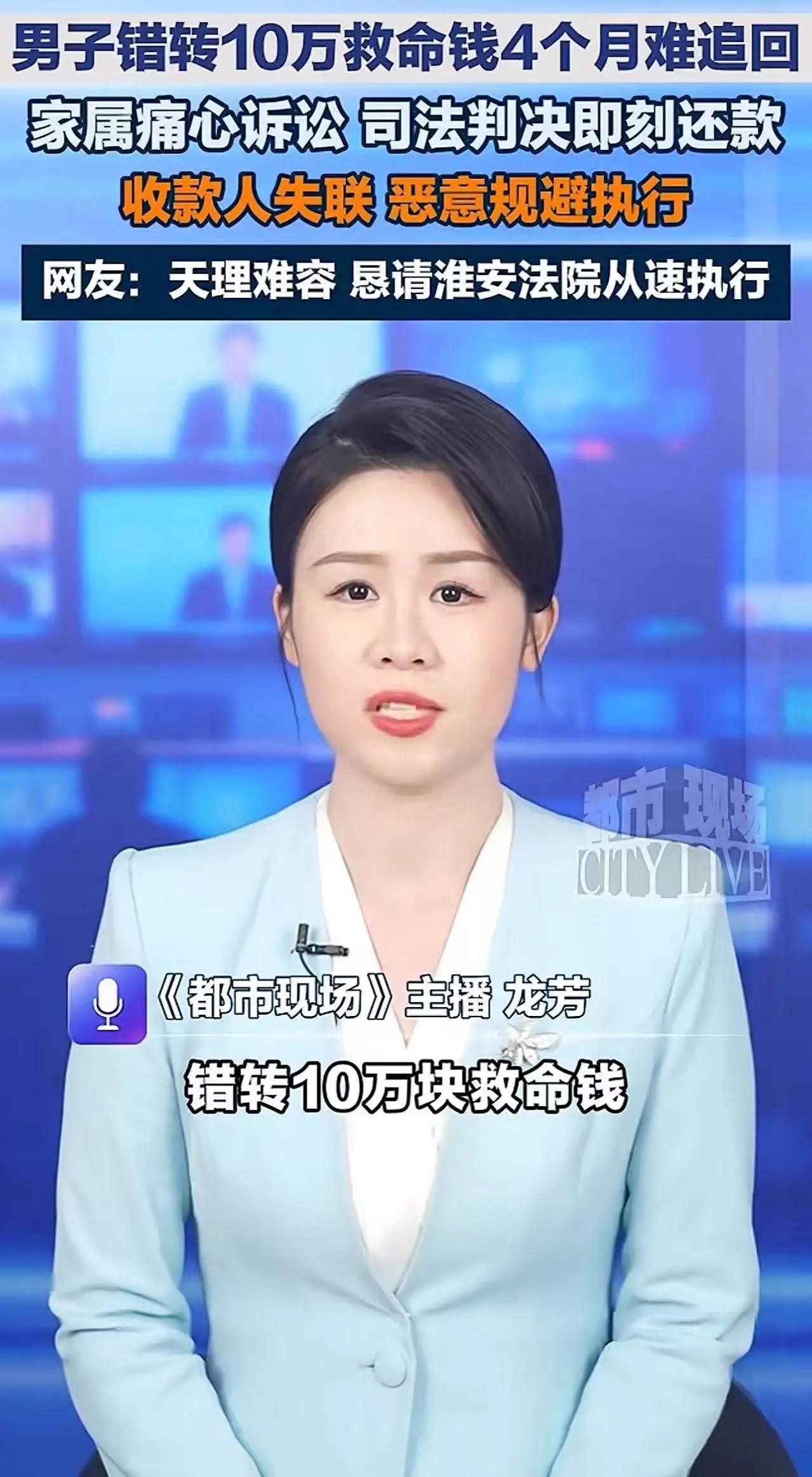 《十万巨款“飞”错门》

人间百态，令人啼笑皆非。话说一男子，见嫂子重病卧床，急