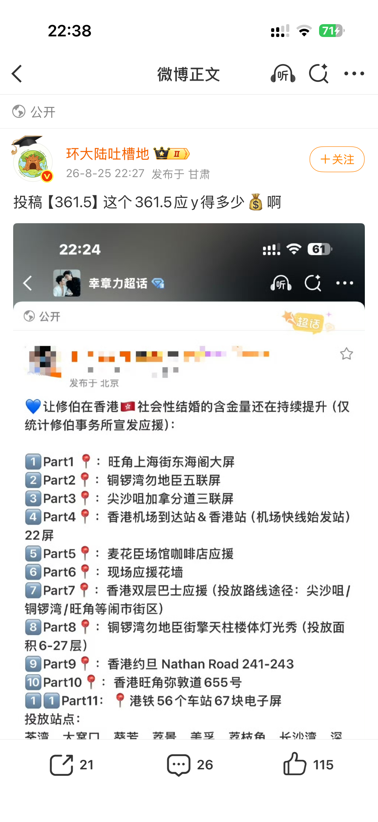 💰不重要，但需要很多很多爱 ​​​