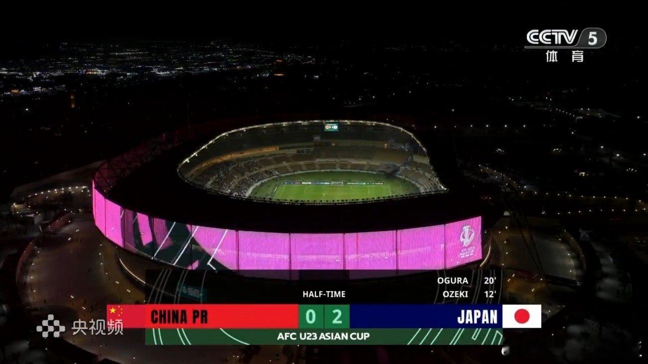 中场结束，国足U23暂时0-2落后日本，下半场加油！U23国足vs日本
