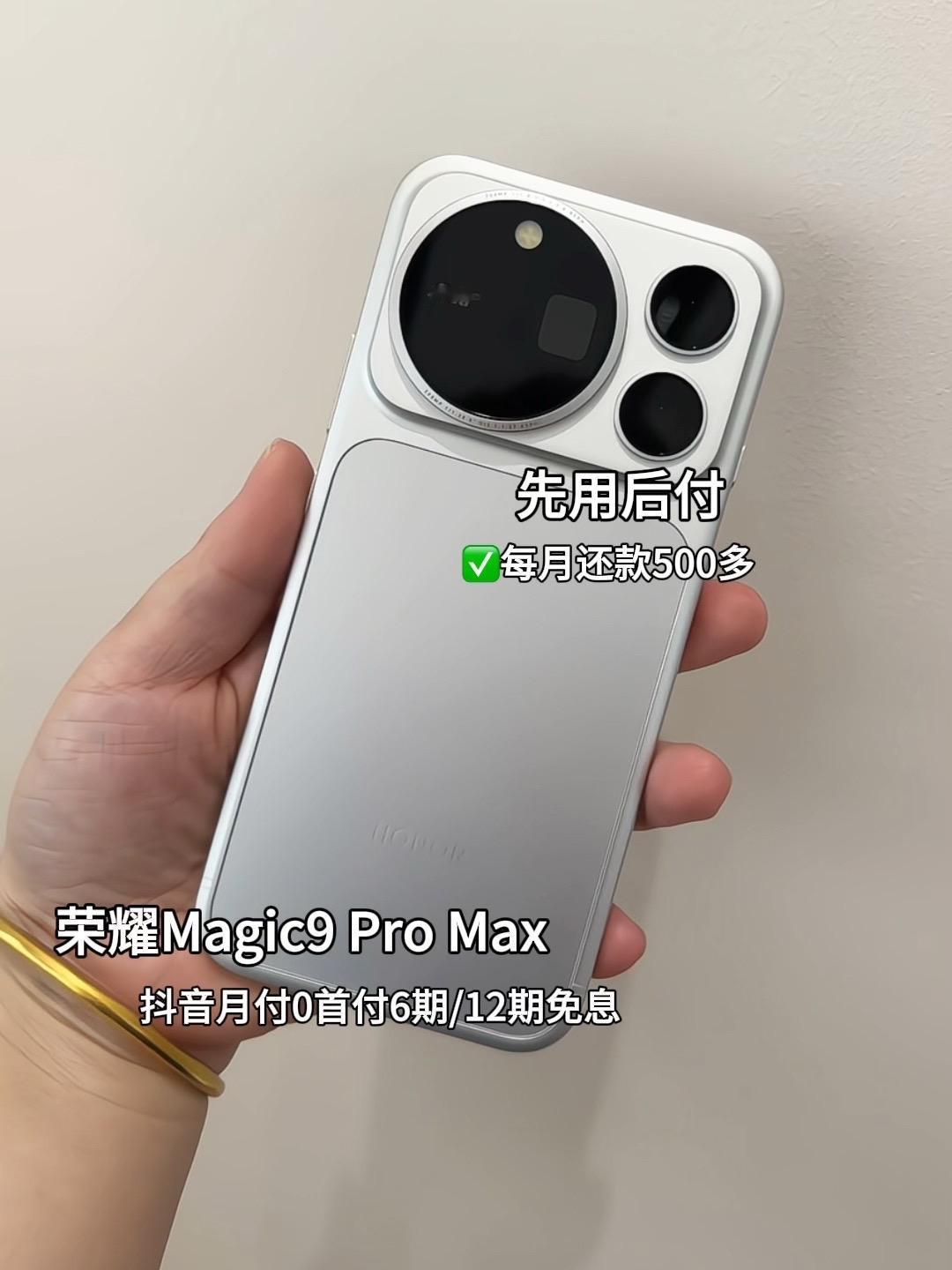 荣耀Magic9 Pro Max的独特优势在于“端侧AI实时配音与拟音”。它能在