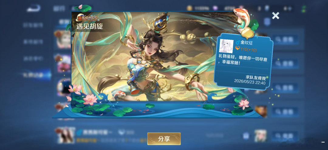 太美了 