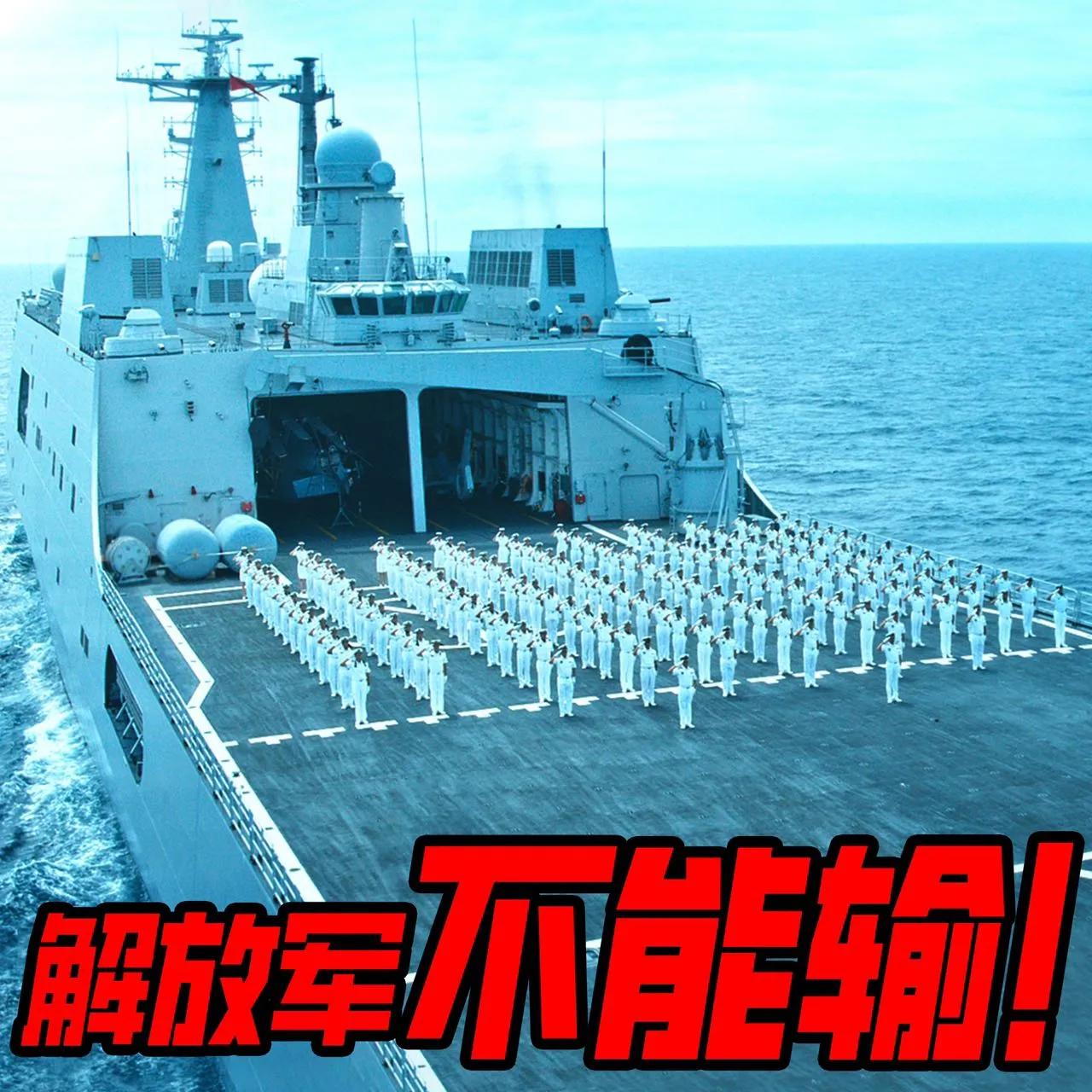 以后还有人敢拍这种电影吗！
《蛟龙行动》真的是解放军电影天花板，看过的都说好！