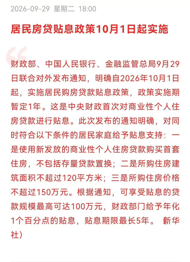 终于来了 ​​​