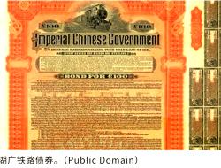 中国不还清朝旧债就赖掉8600亿美债！中方反击让美傻眼。
 
麻烦看官老爷们右上